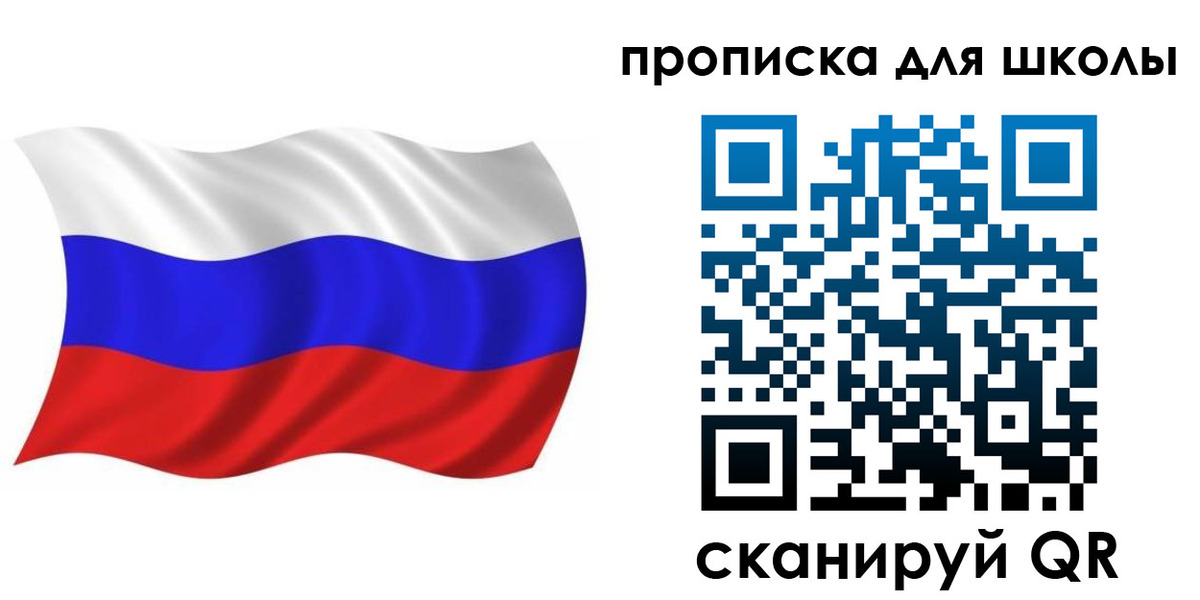 прописка паспорт в Новгородской области