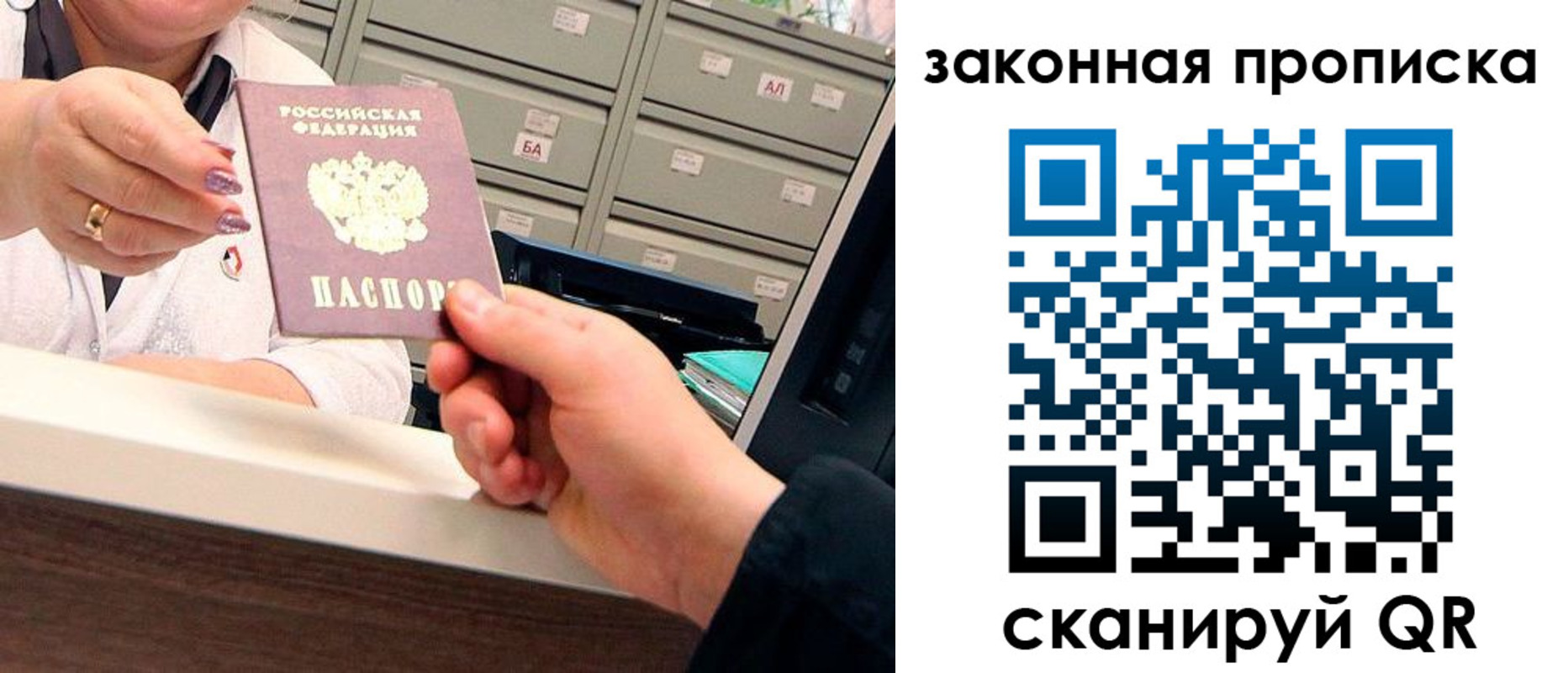 регистрация для школы в Новгородской области