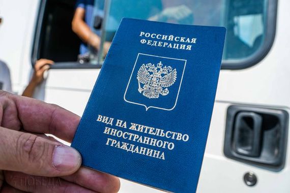 прописка в Новгородской области